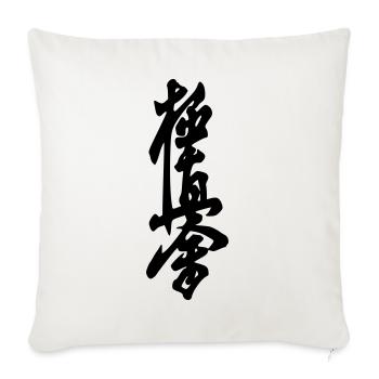 Kyokushin - Sofakissenbezug 45 x 45 cm - Naturweiß  - Vorne