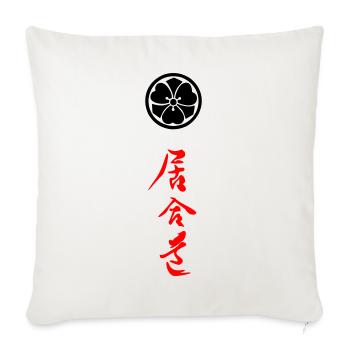 Iaido Kanji und Mon Symbol - Sofakissenbezug 45 x 45 cm - Naturweiß  - Vorne