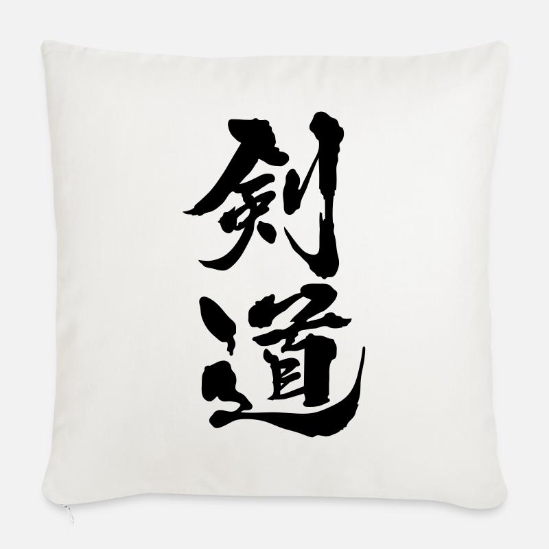 kendo Housse de coussin décorative 45 x 45 cm