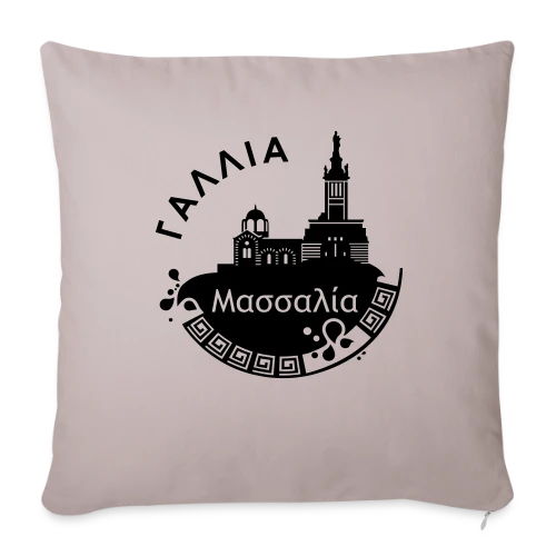 Marseille Grecque Antique - Housse de coussin décorative 45 x 45 cm