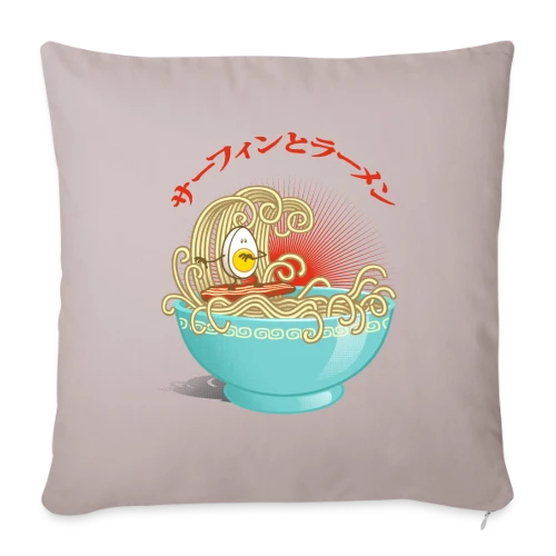 Surf & Ramens : L'?uf glisse dans le bol - Housse de coussin décorative 45 x 45 cm