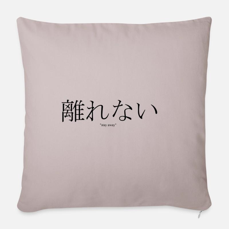 離 れ な い "rester à l'écart" - Housse de coussin décorative 45 x 45 cm - taupe clair