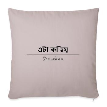 it is what it is Mantra Affirmation Sanskrit - Sofakissenbezug 45 x 45 cm - helles Taupe - Vorne