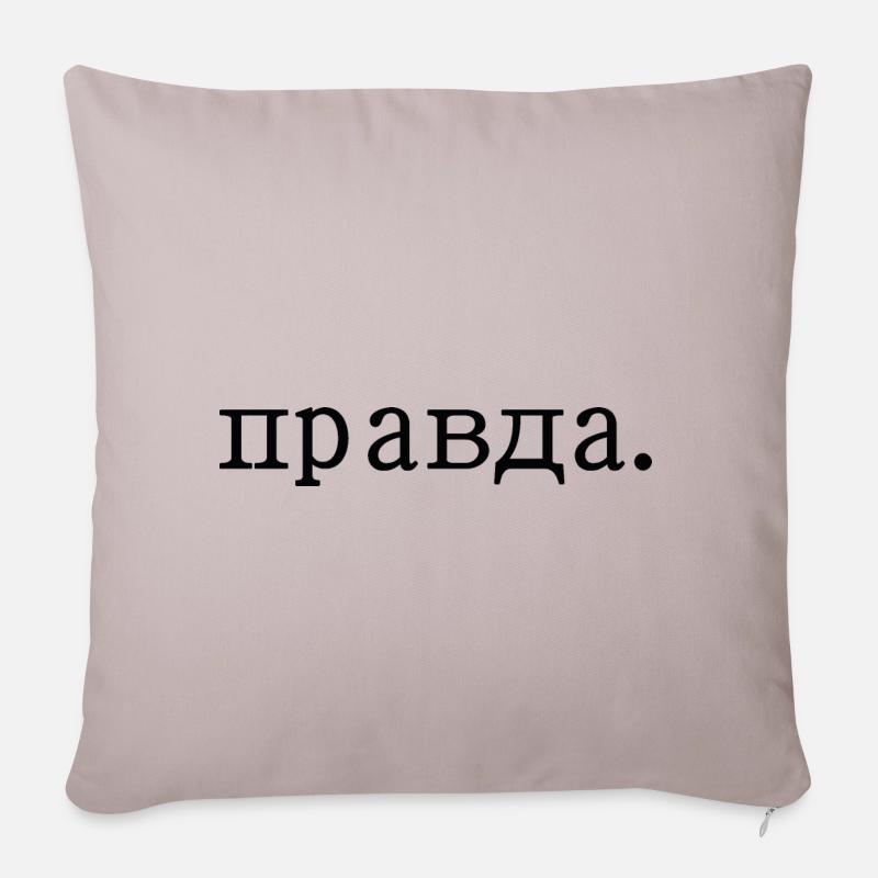 правда - Spruch - Sofakissenbezug 45 x 45 cm - helles Taupe