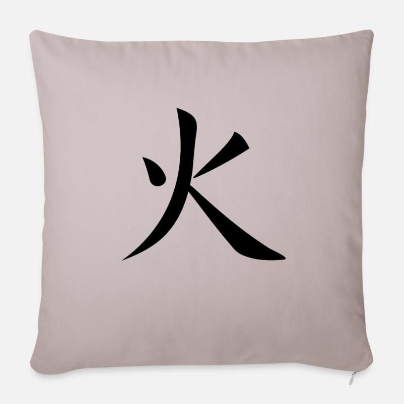 Kanji feu Feu - Housse de coussin décorative 45 x 45 cm - taupe clair