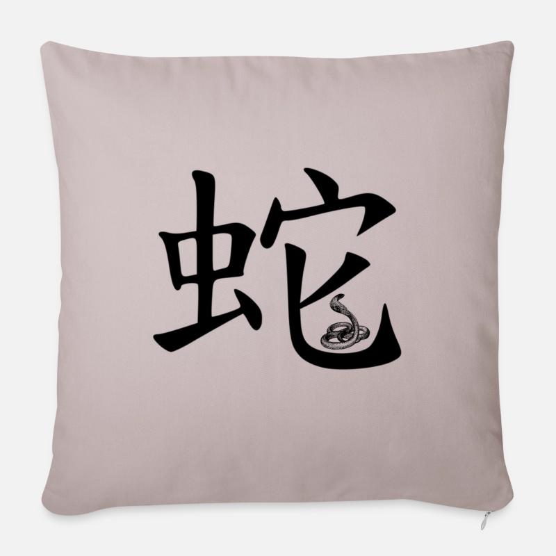 Signe du zodiaque chinois Serpent - Housse de coussin décorative 45 x 45 cm - taupe clair