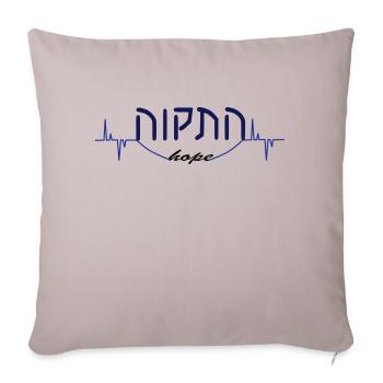 Hatikwa battement de cœur d'espoir - Housse de coussin décorative 45 x 45 cm - taupe clair - Devant