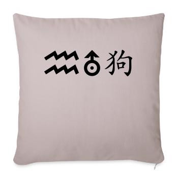 wassermann uranus hund - Sofakissenbezug 45 x 45 cm - helles Taupe - Vorne