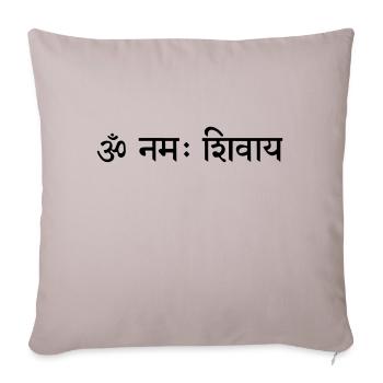 om_namah_shivaya - Sofa pillowcase 17,3'' x 17,3'' (45 x 45 cm) - light taupe - Front