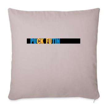 puck futin Logo Design - Sofakissenbezug 45 x 45 cm - helles Taupe - Vorne