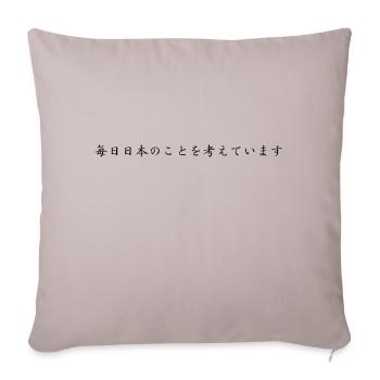 I think about Japan every day - Japanese - Sofa pillowcase 17,3'' x 17,3'' (45 x 45 cm) - light taupe - Front