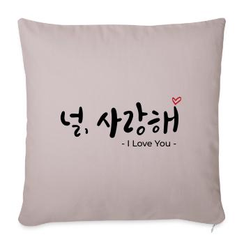 널, 사랑해 - Chemise Korean Love Design - je t’aime - Housse de coussin décorative 45 x 45 cm - taupe clair - Devant