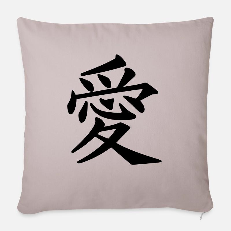 kanji amour - Housse de coussin décorative 45 x 45 cm - taupe clair