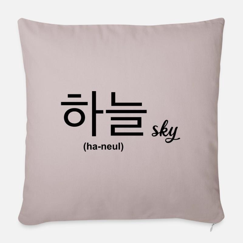 Koreanisch - Sofakissenbezug 45 x 45 cm - helles Taupe