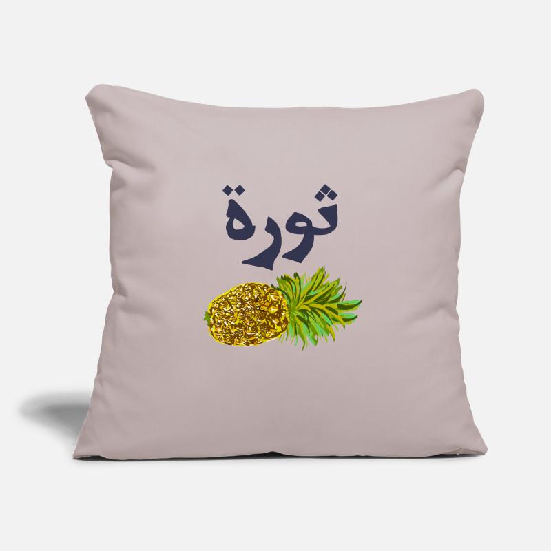 Pineapple with Arabic text Sofa pillowcase 17,3'' x 17,3'' (45 x 45 cm)