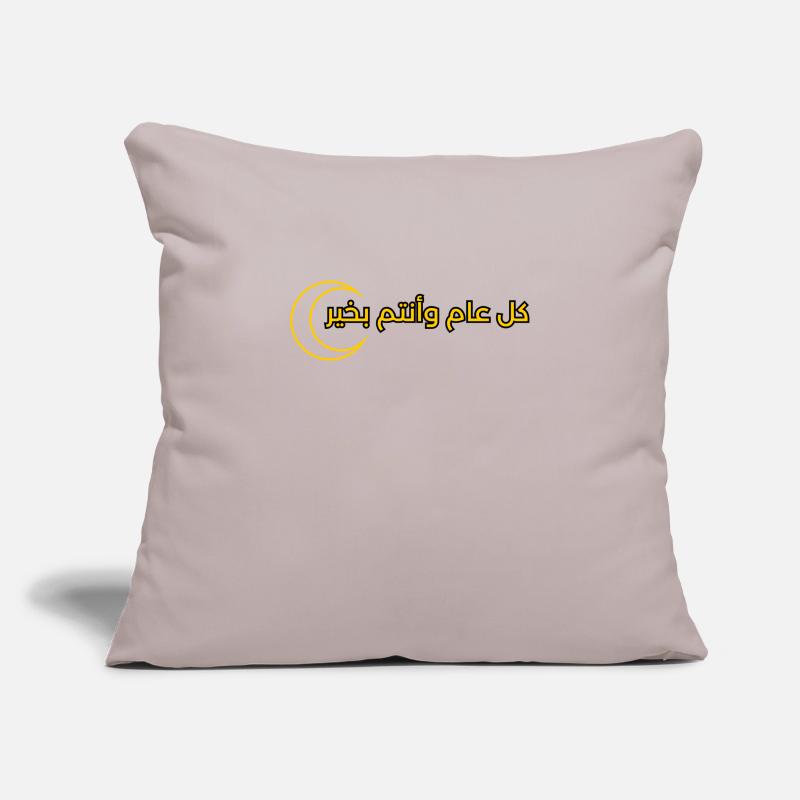 text design for Ramadan "كل عام وانتم بخير" Sofa pillowcase 17,3'' x 17,3'' (45 x 45 cm)