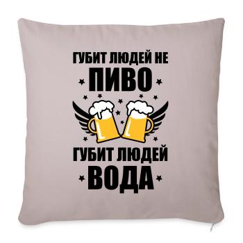 169 PIVO ПИВО Bier Beer Voda ВОДА Russia Russland - Sofakissenbezug 45 x 45 cm - helles Taupe - Vorne