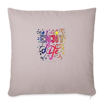 Think outside the box positive thoughts happy - Sofa pillowcase 17,3'' x 17,3'' (45 x 45 cm) - light taupe - Front