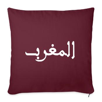Maroc المغرب - Housse de coussin décorative 45 x 45 cm - bordeaux - Devant