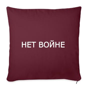 нет войне - Housse de coussin décorative 45 x 45 cm - bordeaux - Devant