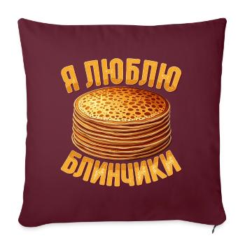 Ich liebe Blini russische Pfannkuchen Russland - Sofakissenbezug 45 x 45 cm - Burgunderrot - Vorne