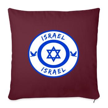 Israel Circle with National Flag Gift - Sofa pillowcase 17,3'' x 17,3'' (45 x 45 cm) - burgundy - Front