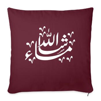 Mashallah Masha Allah Vallah Haram Bruder - Sofakissenbezug 45 x 45 cm - Burgunderrot - Vorne