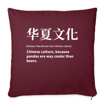 Chine chinoise - Housse de coussin décorative 45 x 45 cm - bordeaux - Devant