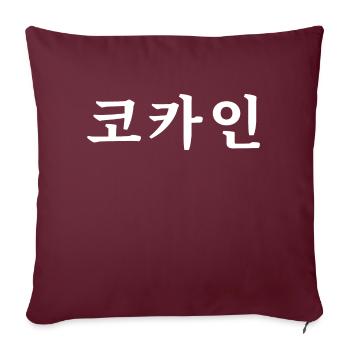 Coréen - Housse de coussin décorative 45 x 45 cm - bordeaux - Devant