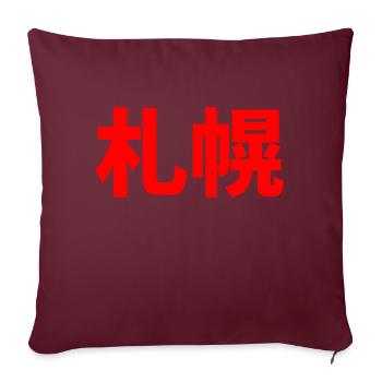 SAPPORO JAPON VILLE JAPONAIS - Housse de coussin décorative 45 x 45 cm - bordeaux - Devant