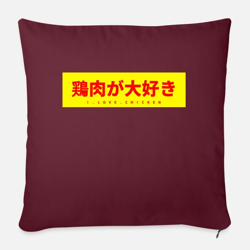 Japanisch - Sofakissenbezug 45 x 45 cm - Burgunderrot