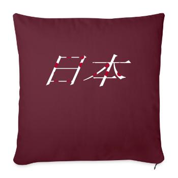 Japan - Sofakissenbezug 45 x 45 cm - Burgunderrot - Vorne