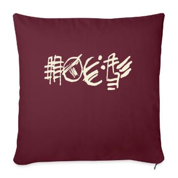 Art abstrait - Écriture - Calligraphie fantastique - Housse de coussin décorative 45 x 45 cm - bordeaux - Devant