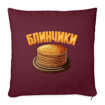 Blini russische Pfannkuchen Russland Crepes Russen - Sofakissenbezug 45 x 45 cm - Burgunderrot - Vorne
