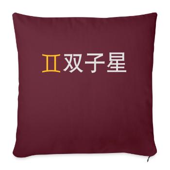 Chinesischer Sternzeichen: Zwillinge - Sofakissenbezug 45 x 45 cm - Burgunderrot - Vorne