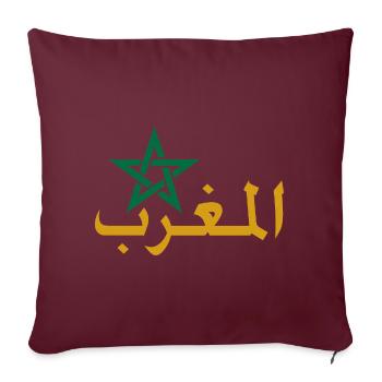 Étoile marocaine et calligraphie arabe - Housse de coussin décorative 45 x 45 cm - bordeaux - Devant