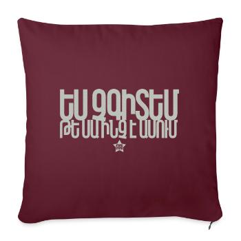 « Je ne sais pas ce que cela dit » - Housse de coussin décorative 45 x 45 cm - bordeaux - Devant