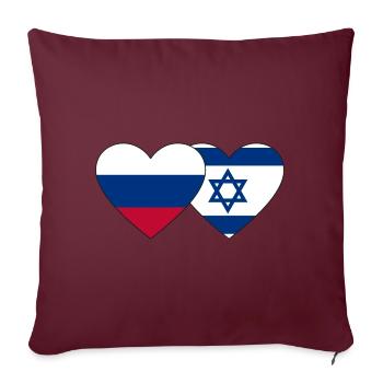 Russie Israël Drapeau Coeur - Housse de coussin décorative 45 x 45 cm - bordeaux - Devant