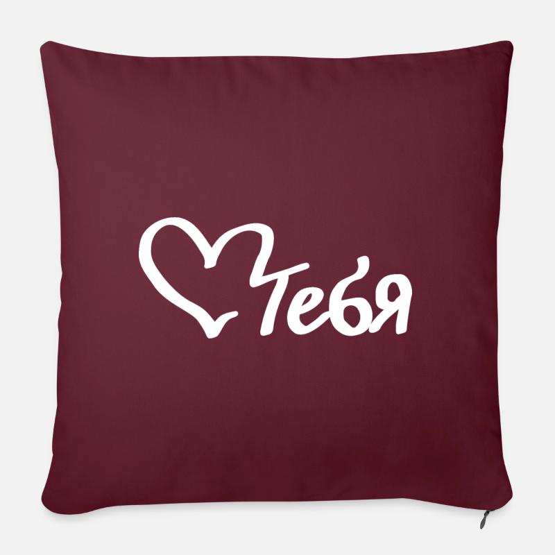 любить тебя - liebe dich - Sofakissenbezug 45 x 45 cm - Burgunderrot