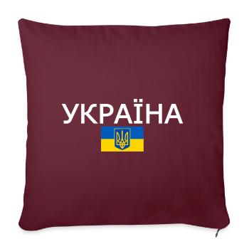 Ukraine - Sofakissenbezug 45 x 45 cm - Burgunderrot - Vorne