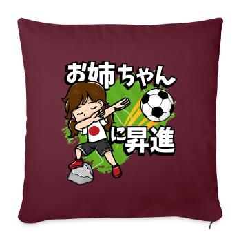 Befördert Zu Big Sister Fußballspieler Japanische - Sofakissenbezug 45 x 45 cm - Burgunderrot - Vorne