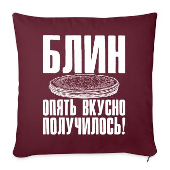 Blini russische Pfannkuchen Russland Crepes Russen - Sofakissenbezug 45 x 45 cm - Burgunderrot - Vorne