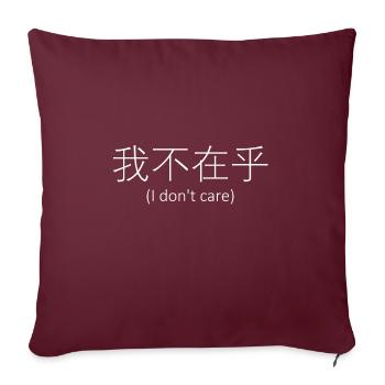 Caractères chinois je me moque - Housse de coussin décorative 45 x 45 cm - bordeaux - Devant