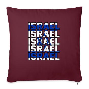 Israël - Housse de coussin décorative 45 x 45 cm - bordeaux - Devant