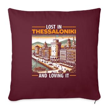Thessalonique Grèce Voyage Vacances Europe Grec - Housse de coussin décorative 45 x 45 cm - bordeaux - Devant