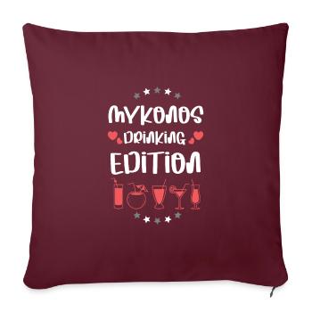 Équipe de boisson de Mykonos - Housse de coussin décorative 45 x 45 cm - bordeaux - Devant