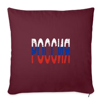 Rossiya Russie Drapeau russe Voyage à Moscou - Housse de coussin décorative 45 x 45 cm - bordeaux - Devant