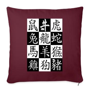 Signes du zodiaque chinois - Housse de coussin décorative 45 x 45 cm - bordeaux - Devant