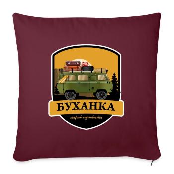 UAZ Buchanka - einfach irgendwohin - Sofakissenbezug 45 x 45 cm - Burgunderrot - Vorne