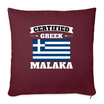 Malaka - Grec certifié - Housse de coussin décorative 45 x 45 cm - bordeaux - Devant